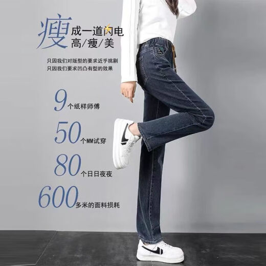 Run Yilan Moon Manga Small Lettle Jeans Elastic Ways Wayist Spring Style 2023 Nuevo pantalones de cintura alta y estiramiento Pantalones delgados Propósito delgado 9928 Azul Grey S Recomendado 85-95Jin [Jin equivale a 0.5 kg]
