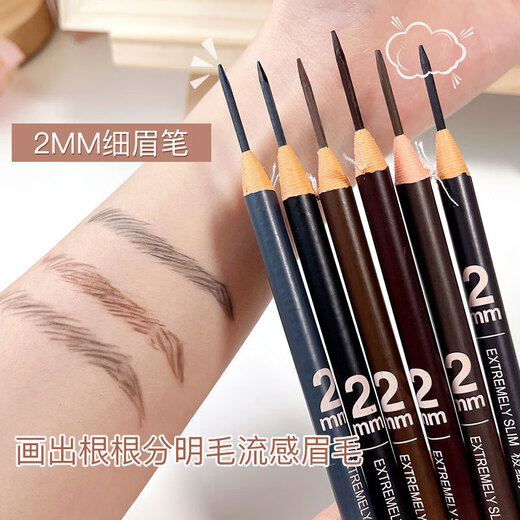 Baicui Laila Line Eyebrow Pencil Wooden Wild Beginner Waterproof Sweatproof Non-fading Lazy Beginner Extra Fine Men and Women 3 Pack