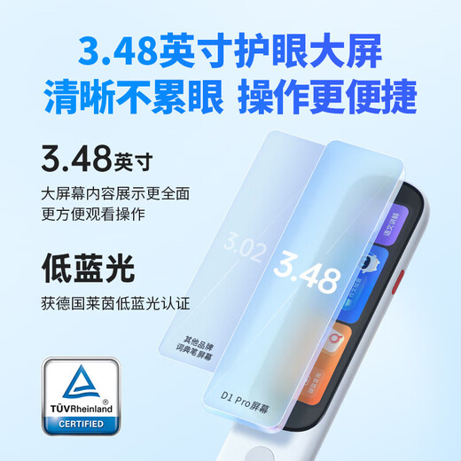 Alpha Egg AI dictionary pen D1pro English reading pen translation pen electronic dictionary scanning pen word pen scanning pen primary and secondary school students English-Chinese dictionary dictionary pen learning machine artifact D1pro + original pen box 32GB Same day next day delivery