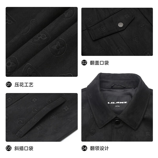 Lilanz official imitation suede jacket men's coat lapel embossed fashion 24 autumn black 180/96A