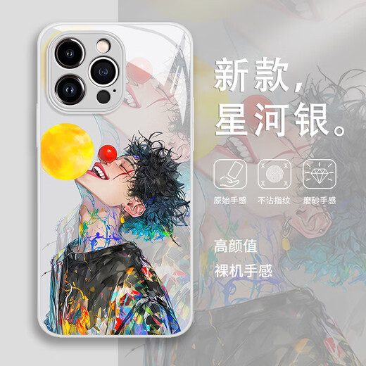 Meiling Beautiful Apple 15 Free Little Boy Mobile Case iPhone14promax Clown 13pro Sense 12mini Glass 11 New X Mrendy Brand 8plus Personality XR Internet Celebrity XS, подходящие для 7 15816 Liquid-Rose Pink Iphone 15 Plus Plus