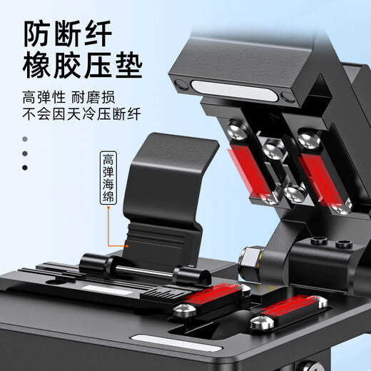 赛纤 光纤切割刀赛纤A8高精度光缆切割刀全自动FTTH光纤入户冷接热熔工具套装光纤切割机熔纤机切刀 A8切割刀+凯夫拉剪刀