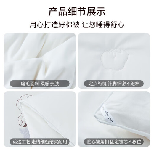 Dynasty Furniture Dynasty Furniture Cotton Quilt Xinjiang Cotton Quilt Spring and Autumn Double Quilt 5Jin [Jin equals 0.5kg] 200x230cm