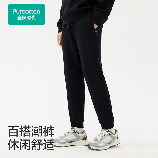 全棉时代（PurCotton）2024春男士空气层长裤 170/80A 灰蓝色,1条装 黑色 M