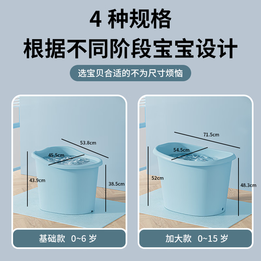 捷贝儿童洗澡桶宝宝浴桶婴儿洗澡盆泡澡桶大号可坐全身浴缸游泳桶家用 加厚米（0-15岁）+浴凳+洗浴大礼包