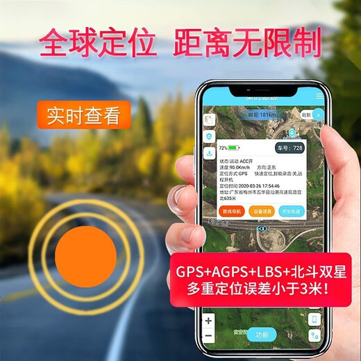 纽曼gps定位器汽车摩托电动车卫星定仪跟踪订位追踪防盗防丢神器j 尊享4G+待机9900天+一年卡+定位/