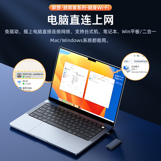 La computadora WiFi6 portátil original de Lenovo está conectada directamente a Internet/sin controladores/sin instalación. Viene con su propia tarjeta de red, portabilidad ilimitada, tráfico universal de red nacional de alta velocidad, puerto portátil WiFi6 pro C insignia de Lenovo Savior - gris, conexión directa de computadora a Internet, adaptador gratuito + compartimento de carga