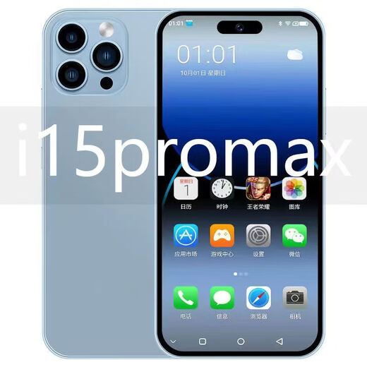 Original authentique Apple I16 Promax Nouveau 12 + 512 Go Face Face Empreinte Smart Android Network Full Network 5G Mobile Phone Black [Nouveau non ouvert] 12 + 512 Go Standard officiel
