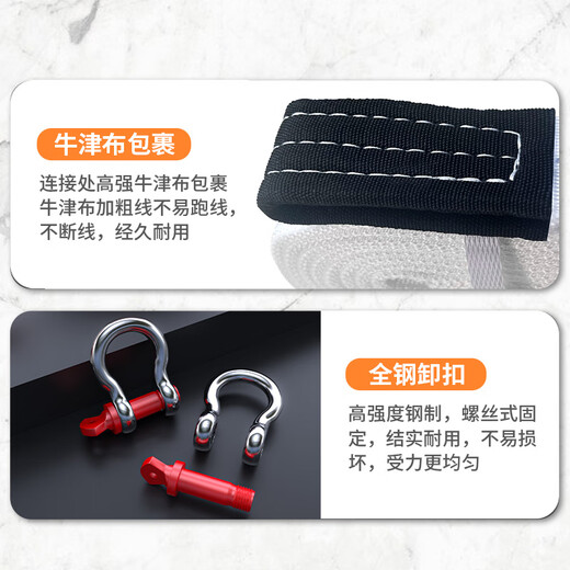Huangchi car tow rope, off-road vehicle traction rope, car rope, rescue SUV vehicle special 5 meter 10 ton three-layer thickening