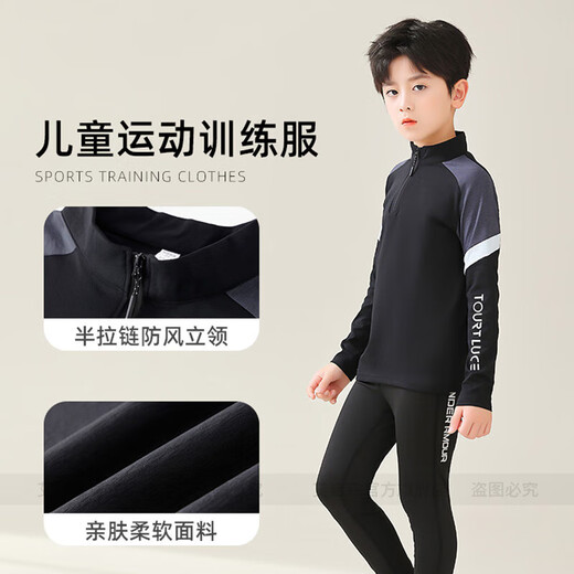 艾启森儿童长袖羽毛球服套装男女童外套长裤保暖快干跑步运动训练服秋冬 9793兰灰上衣+9981黑色假两件 M(165-170cm ，110-120斤)
