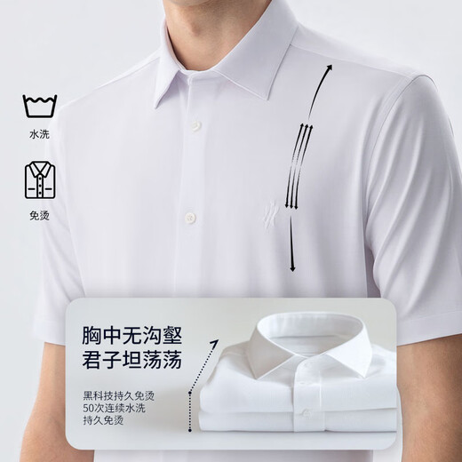 欧定头等舱珍珠白高弹衬衫夏季短袖衬衣男士免烫商务正装大码高端定制 白色 42 （144斤以内）