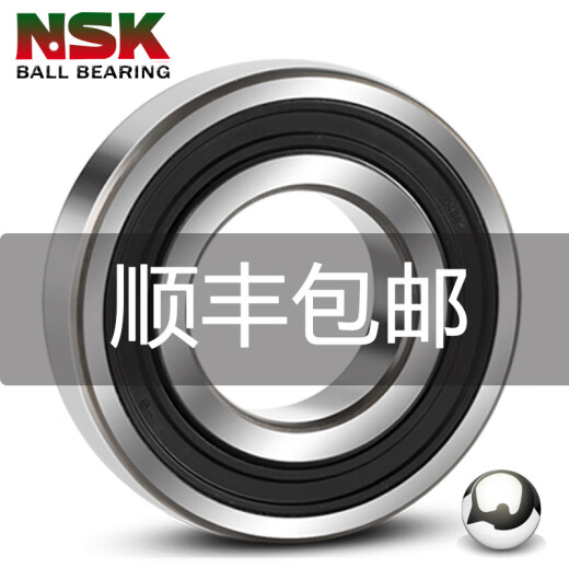 XMSJ轴承F SS692693微型694马695 696 H 697 698 699ZZ  695ZZ-->金属密封