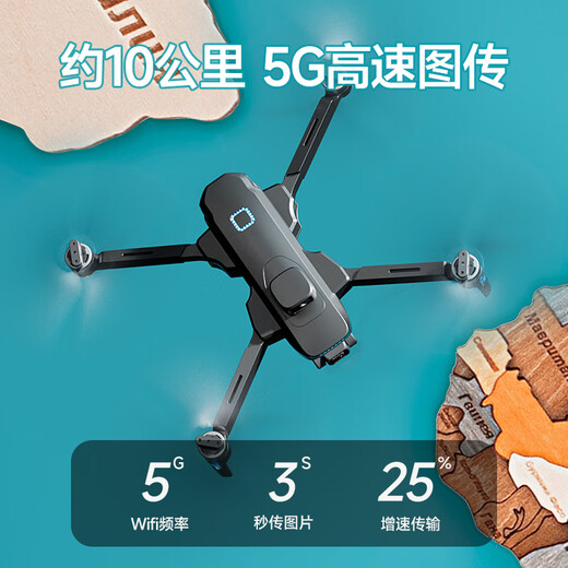三只梨JY018 专业无人机航拍高清 10公里数字图传GPS智能跟随相机一键返航飞行器 成人遥控飞机 三电池