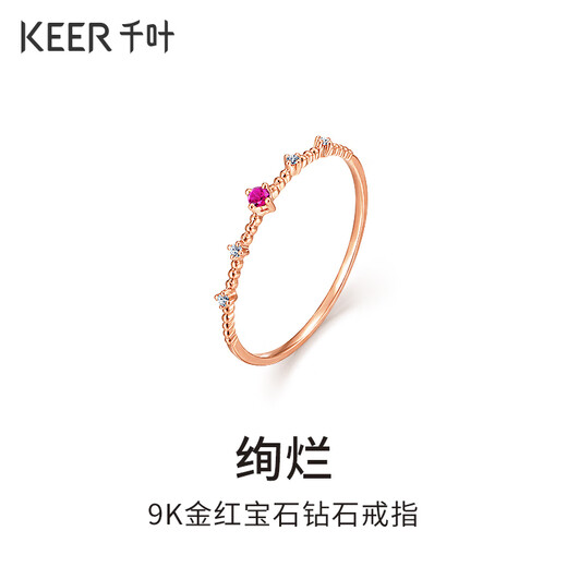 Chiba Jewelry 9K Gold Diamond Ruby Ring Charming Sparkling Elegant Hand Accessory Birthday Gift 11#