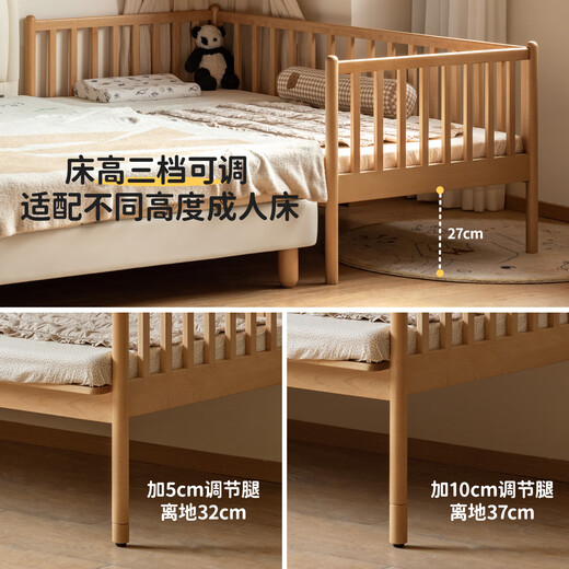 
Genji Wooden Children's Furniture Children's Bed Solid Wooden with Guardrail Splicing Bed Adjustable Home Large Bed Wide Bed Baby Multi-Function Small Bed 0.8 meters Children's Bed (with Guardrail) + Mattress