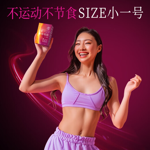 Vita Green loses weight, loses fat, loses weight quickly, loses belly, improves metabolism and burns fat 14 packs/box