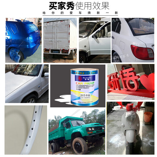 
2K car paint barrel finished paint paint medium yellow big red metal paint original car paint 4S store color master paint 2K black 4L about 4KGSN3524 2K medium yellow 1Lx4 can + curing agent 2L + dilute 1L (standard) 2K pure white 1L + curing agent 0.5L + dilute 0.5L (standard)