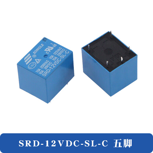 Songle relay SRD-05VDC-SL-A 9V 12V 24V 48VDC-SL-C 10A 4/5 pin SRD-12VDC-SL-C (five pins) 1 piece