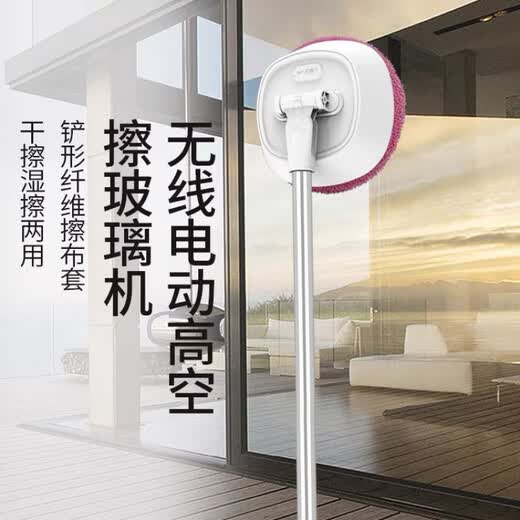 Electric window cleaning robot, glass cleaning artifact, household wireless retractable mop for wall shed ceiling car, multi-functional full set of wireless cleaning + cleaning 10 cloths