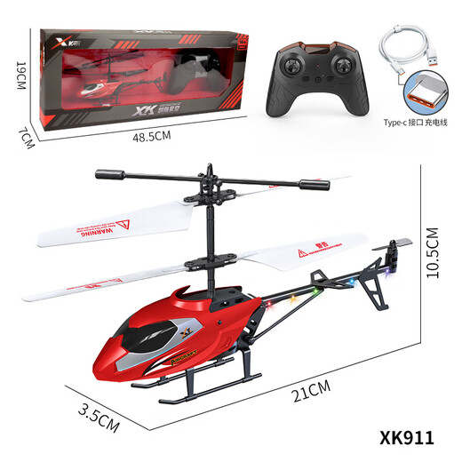 
New 3.5-pass remote control helicopter USB charging drop-resistant and collision-resistant model toy remote control aircraft children's toys 10 minutes of battery life 8088 black sensing remote control flight