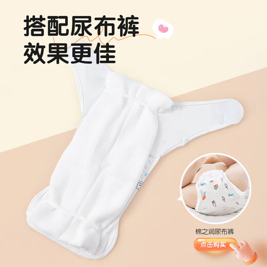 棉之润尿布婴儿纱布抑菌纯棉新生儿尿片尿布戒子布可水洗8片装透气柔软 8片装