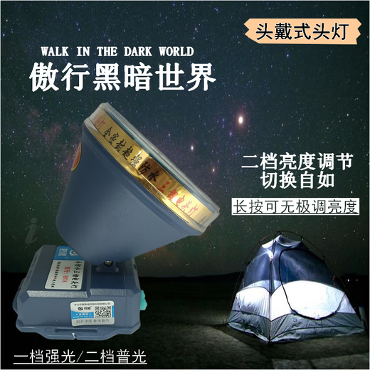 
Special light for night fishing for Miaoyan Fishing Outdoor Camping Light Long Battery Headlight Fishing Diving Headlight Flashlight Full waterproof dual lithium battery headlight 687A (one package) White Light