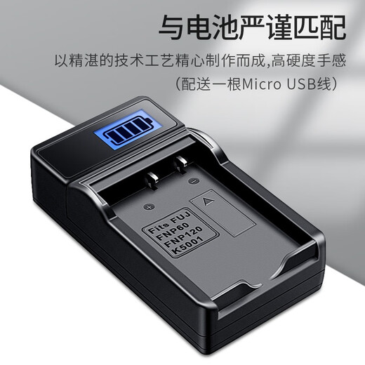 ODSX KLIC-5000 KODAK DX7440 LS743 Camera Batterie USB-Ladegerät Zwei-Volt-Ladegerät und Einladung (U-Ladeanzeige) LS753