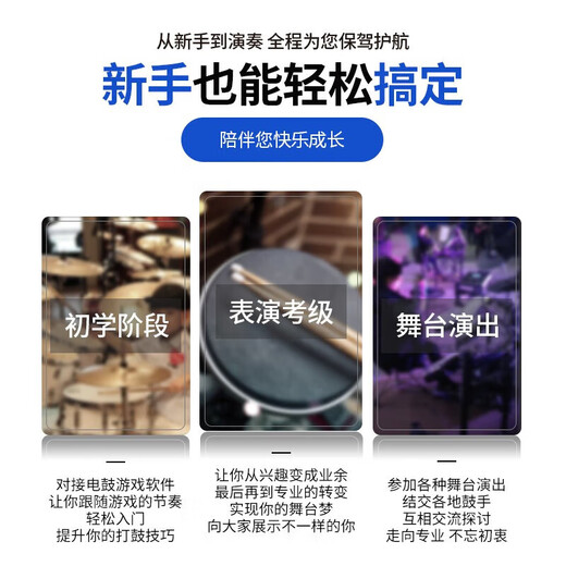 克罗恩顿（ATKOROSKA）电子鼓架子鼓成人法国音源家庭演奏专用儿童通用乐器 DK52五鼓三镲+joyo品牌音响