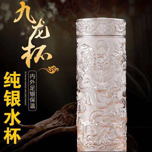 ZSR Silver Cup 999 Sterling Silver Inner Inter