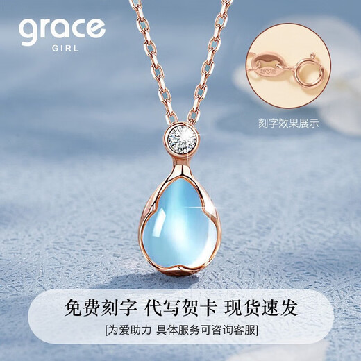 Grace Girl鲁伯特之泪项链女小众简约时尚吊坠轻奢锁骨链生日七夕礼物送女友 鲁伯特项链（银色）-本地仓