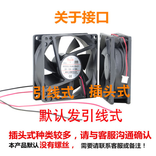 三巨1224散热风扇机柜电柜变频器电焊机配电箱直流轴流风机 9225 12V