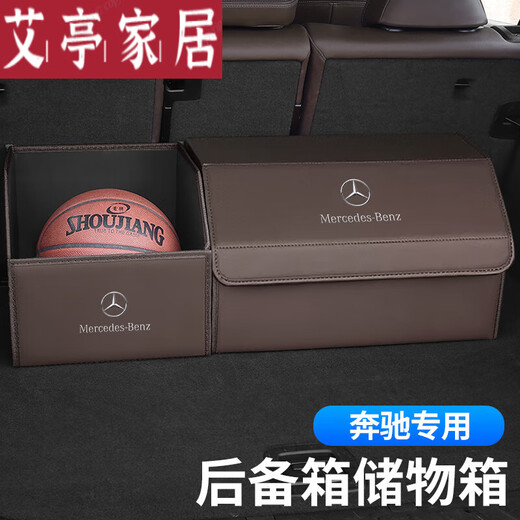 Zanlutong (Zanlutong) importierte Qualität von Mercedes-Benz-Kofferraum- und Finishing-Box-Aufbewahrungsbox C200C260L/E300GLB GLC Mercedes-Benz Trunk Storage Box groß + kleines Motorrad