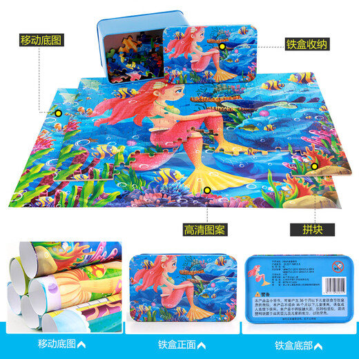 Junkai Children's Puzzle 8-12 ans Intelligence bébé Développement du cerveau Box Box garçon 8 ans Girl Early Education Building Blocs Bloy Toys 200 Tang Monk Riding Horse