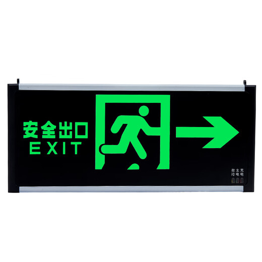 Fanyaoqu safety exit acrylic emergency sign fire glass evacuation sign LED channel emergency escape light single side outlet left down stairs new national standard