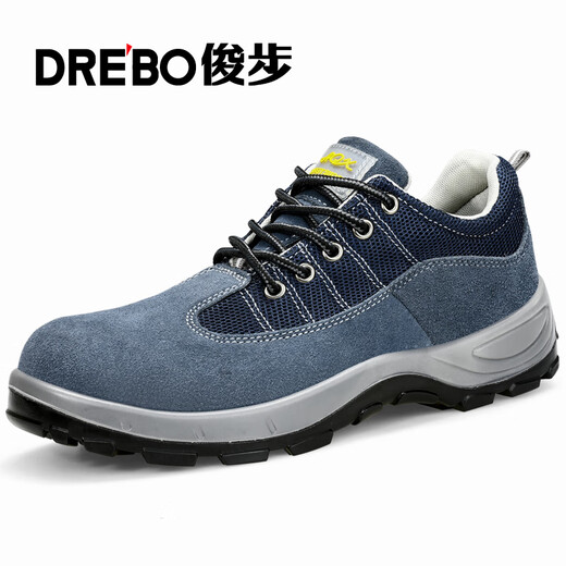 俊步（JUNBU）劳保鞋男士钢包头防砸防刺穿轻便透气焊工地安全工作鞋2156-1 42