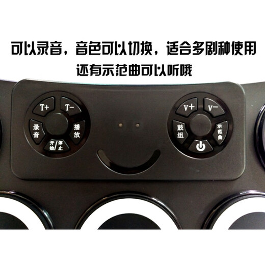 Peking Yun Tragbares elektronisches Drama Drama Electronic Blowing Board Peking Opera Elektronische Gongs und Drum Opera Drum + Geschenkpaket
