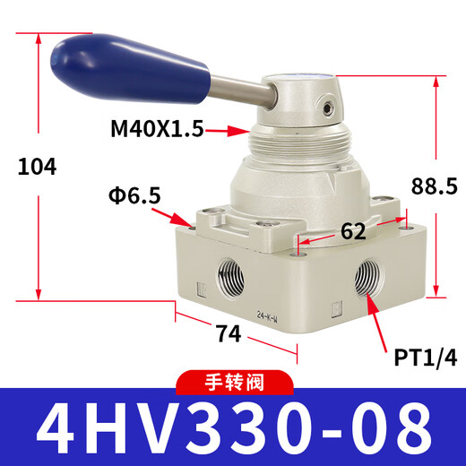 Airtac pneumatic switch manual air valve cylinder manual hand plate reversing valve 4HV230-08 three-position four-way 4HV33008 default