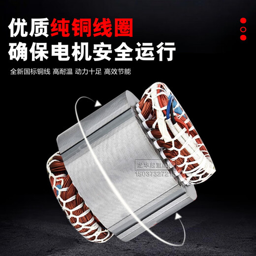 科至途葫芦跑车运行起重机端梁行走电机ZDY0.8 1.5KW锥形转子电动机 ZDY22415KW（法兰220MM）