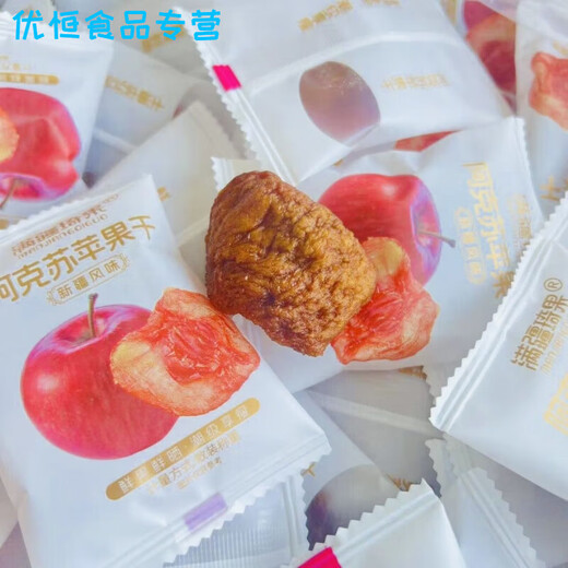 Feiyisen Manjiang Qiguo Apple Dried Aksu Apple Dried Independent Small Packaging Sour, Sweet, Delicious, Soft and Chewy Snacks Dried Apples 500g