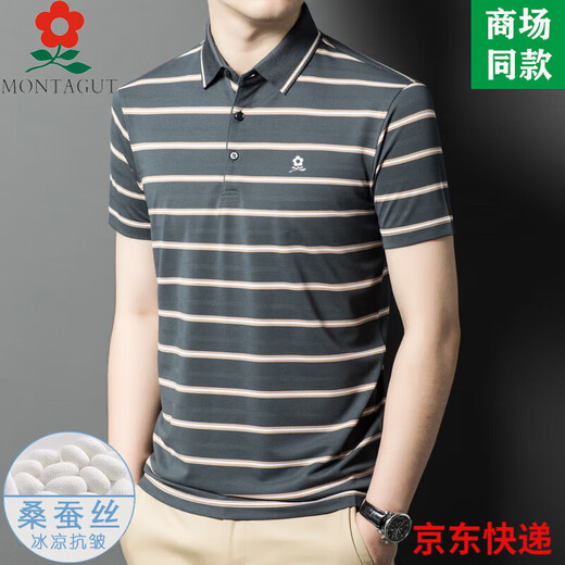 MONTAGUT Men's Mulberry Silk Short Sleeve T-shirt Summer Middle-aged Business and Casual Striped Lapel POLO Shirt A829-Blue 3XL 185 Suitable for 165-185Jin [Jin equals 0.5 kg]