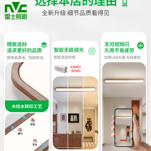 LECLING LEGLING (NVC) CORRIDOR LED PLADIER LECLAGE MÉDÉVALE Long MODERNE ENTRANCE ENTRANCE LAMPE BALCONE U263