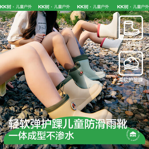 kocotreekk tree children's rain boots non-slip waterproof shoes for boys and girls baby rain boots for children to go to school super light