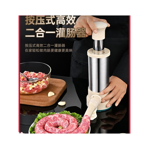 Sailoto quality sausage stuffer machine, household sausage stuffer, manual sausage stuffing machine, sausage stuffing machine, enlarged stainless steel barrel + 3 packs of casings