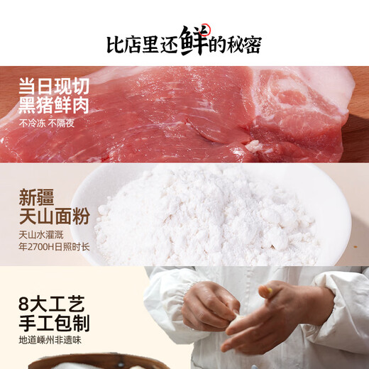
Touchu Lao Noodle Xiaolongbao total 1000g about 40 children's breakfast food semi-finished Shengzhou flavored buns