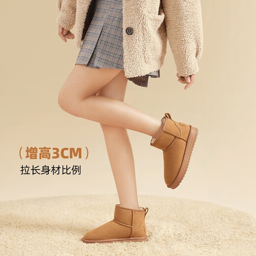 Camel (CAMEL) snow boots for women in winter new style plus velvet warm thickened cotton shoes casual lazy furry shoes L23W275157 camel color 38 (240mm)