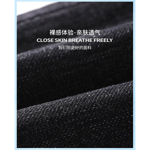 Jeans men's new spring and autumn elastic slim straight men's pants Korean style trendy and versatile casual men's pants 6621 black 31 waist circumference two feet four