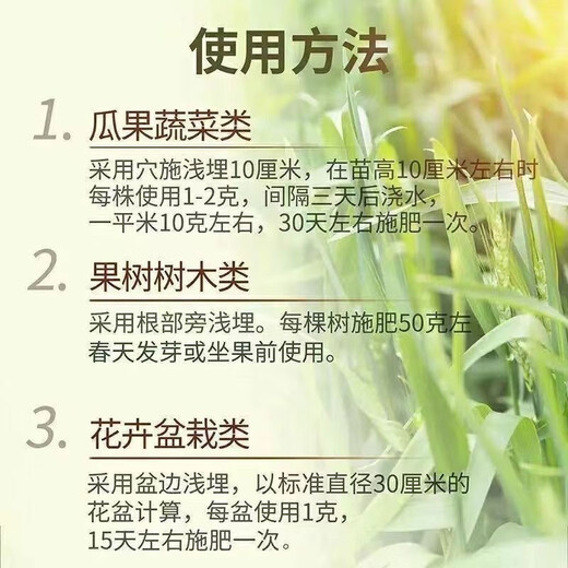 Xushansi agricultural potassium chloride Russian high-efficiency high-potassium flower instant fruit tree fertilizer vegetable universal red potassium fertilizer original package 50Jin Jin equals 0.5kg