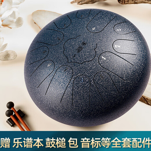 华蜀15音空灵鼓13音12寸碳钢款莲花空灵钢舌鼓儿童初学者打击乐器 碳钢款13音12寸  C调古铜色