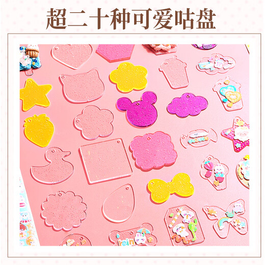 Детская сказочная учетная запись gu card set gift box Полный набор детских ручных учетных записей Девушка Хаус Игрудь