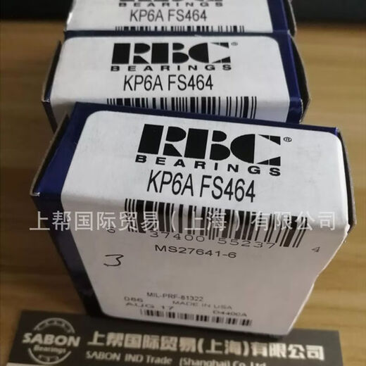 MPPMCK美国RBC轴承 MS14101 MS14102 MS14103 MS14104 -3 -4 